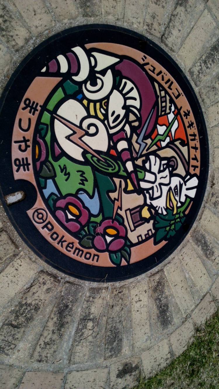 天気の良い日に?