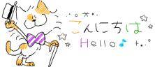 あー！ビックリ(笑)