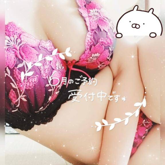今週の出勤予定出しました|??ω?)ﾁﾗｯ