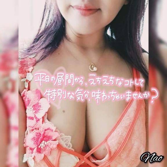 なお(Mrs.高蘭)