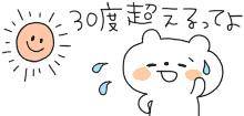 あれれっ?What's up？