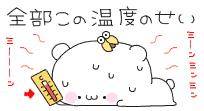 [お題]from:鞄にしまいっぱなしさん