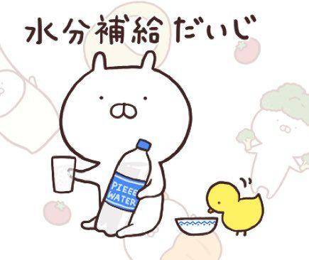 皆さまも気を付けてね( *´?`*)