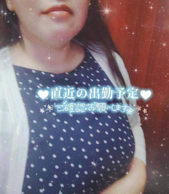 ?new?今週の出勤予定です(*´?`*) ?ゅ?