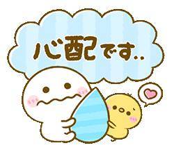 なお（Mrs.高蘭）