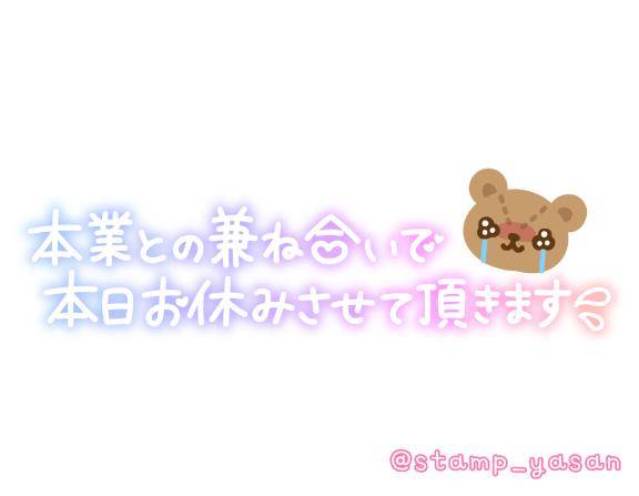 Good morning(*?´?`?)??