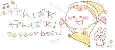 夏の風物詩(?´?`?)