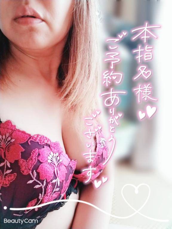 5日(水)のありがとう(*´?`*)ﾉ??