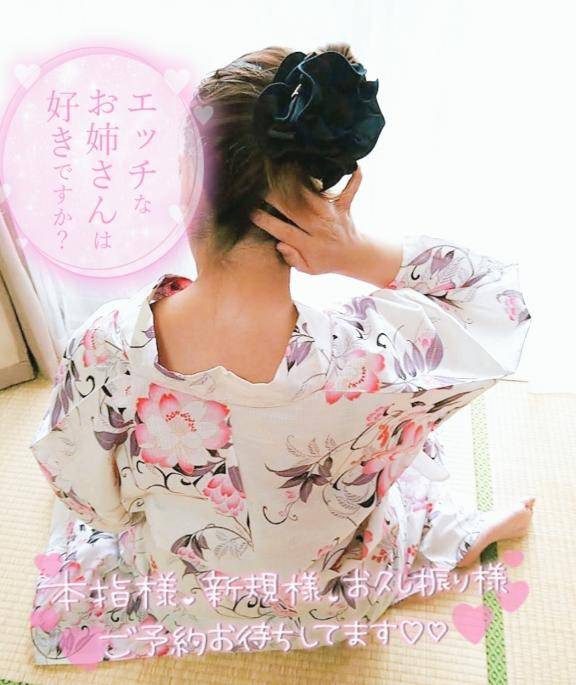 このあと、10時30分～( *´?`* )??