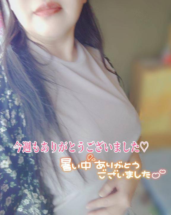 今週もありがとうございました( *´?`* )??
