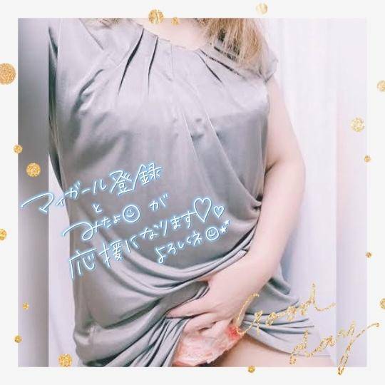ありがとう((?? ??)??ゅｯ?ゅ?