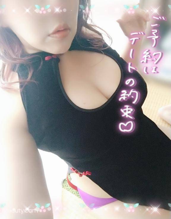向かいま～す????(｡????