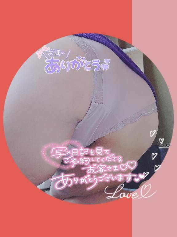 25日(火)のありがとう( *´?`* )??