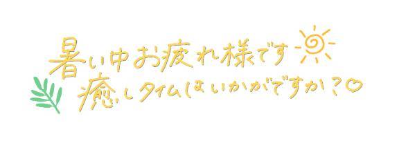 ありがとう( *´?`* )??