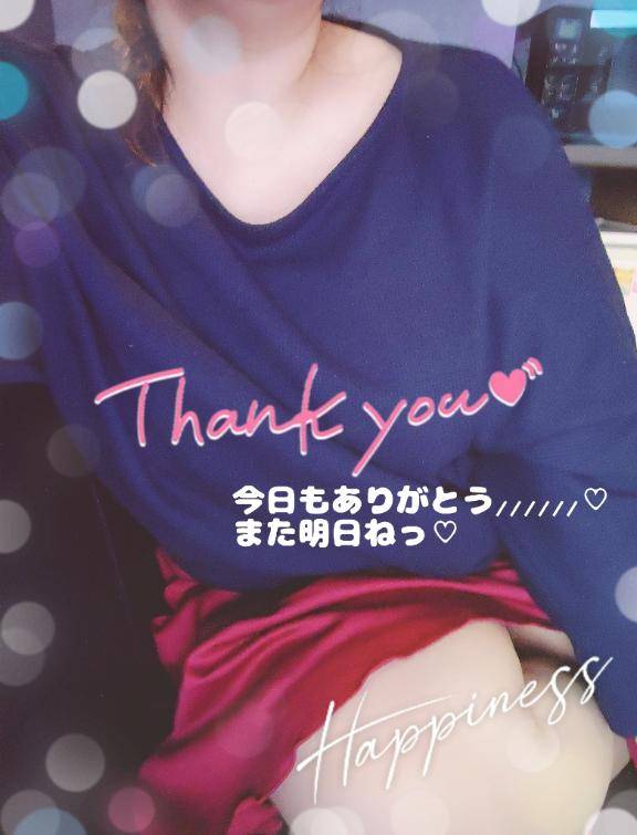 ただいまぁー！また明日ね( *´?`* )??