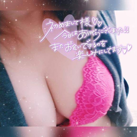 27日(木)のありがとう( *´?`* )????