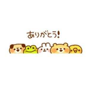 ありがとう( *´?`* )??