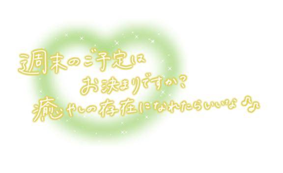 お昼！イチャイチャしたいなぁ( *´艸`)??