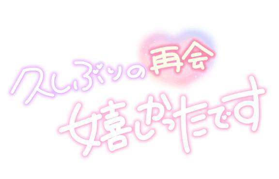 またまたリピ様。感謝です(*´?`*)??
