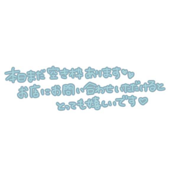 ありがとう( *´?`* )??