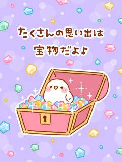 いつもありがとう( *´?`* )??
