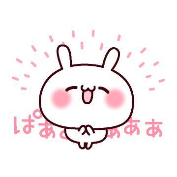 早めの休憩Time(  ´?` )?"