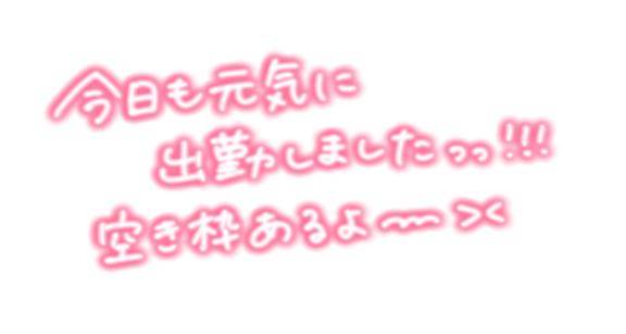 早く会いたいなぁ(*???*).｡.:*?