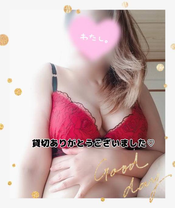 退勤?? お誘いありがとう(*???*).｡.:*?