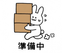 体験入店 なつ