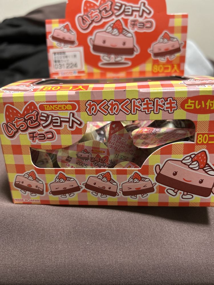 オープン🍒ྀི