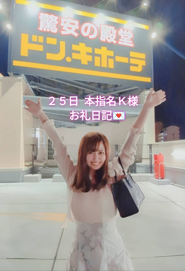 💌大好きを共有会♡🪇🎀