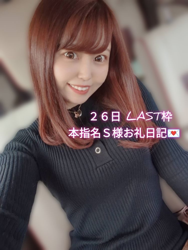🪽💗骨抜きにされちゃったね