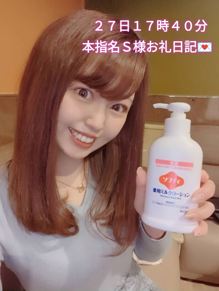 貴方の好きを想いだして🩷