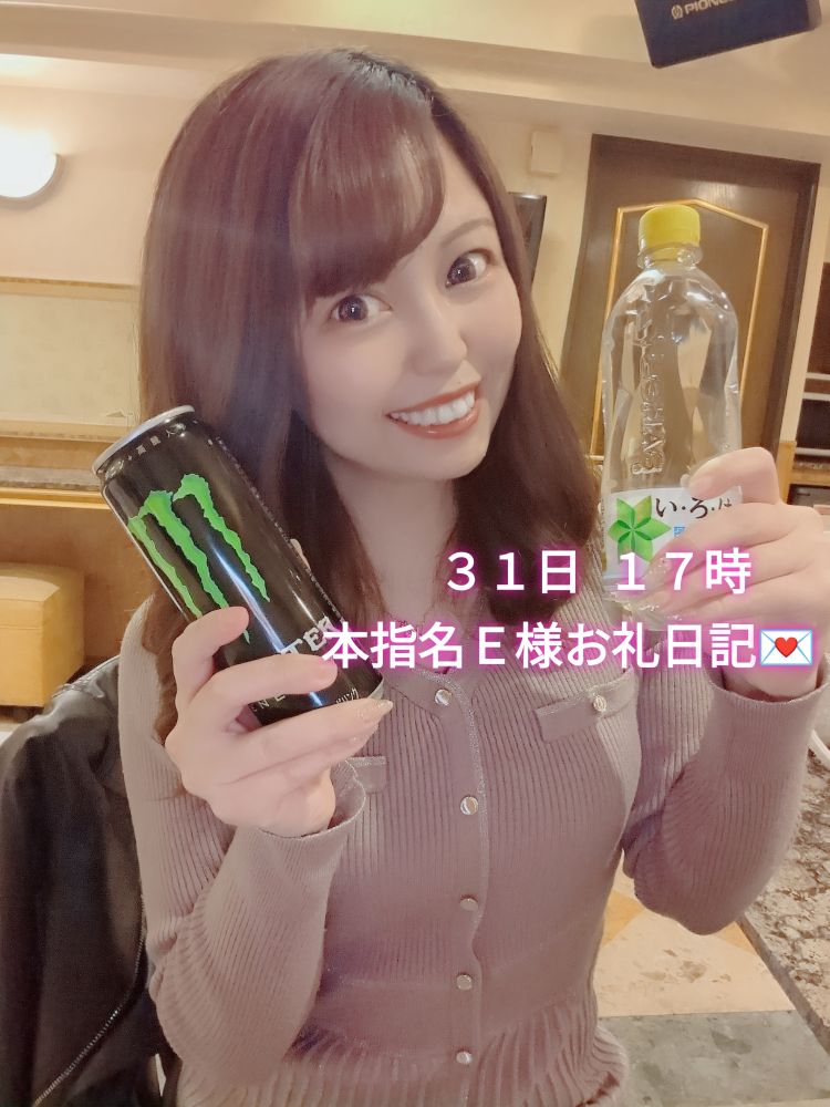 目を合わせれる事がいつかは♡♡♡