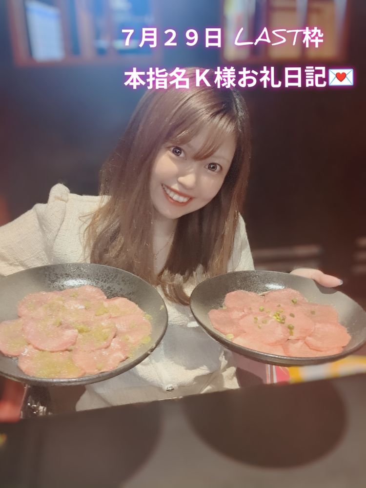 🕊️変化気づいちゃった仲の良さ
