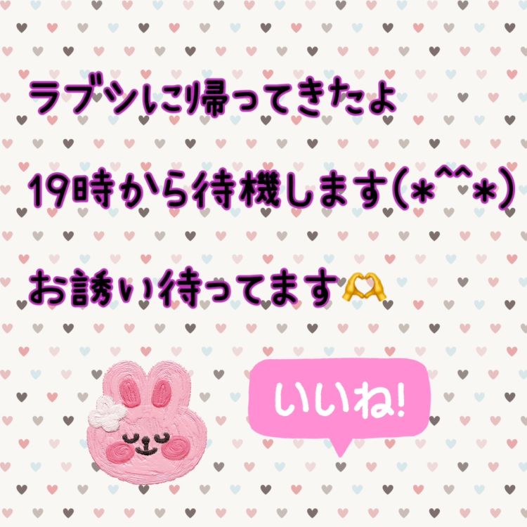 無事にもどりました(^-^)/