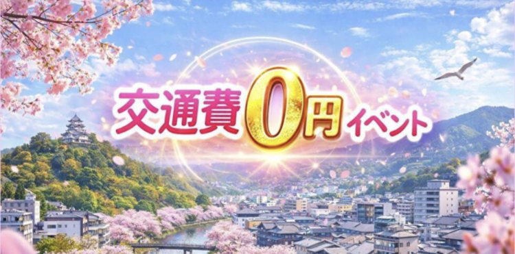 ２２日迄のイベント🕊️💝