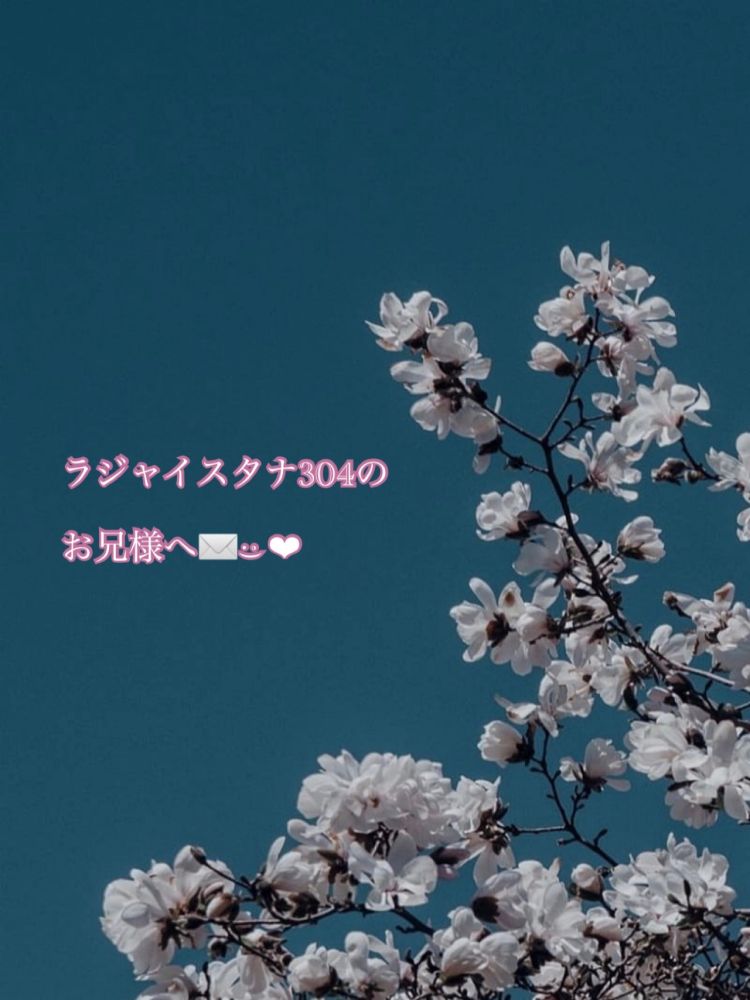 ぴたっとくっつく幸せ🌙* :ﾟ💌𓂃𓈒𓂂𓏸