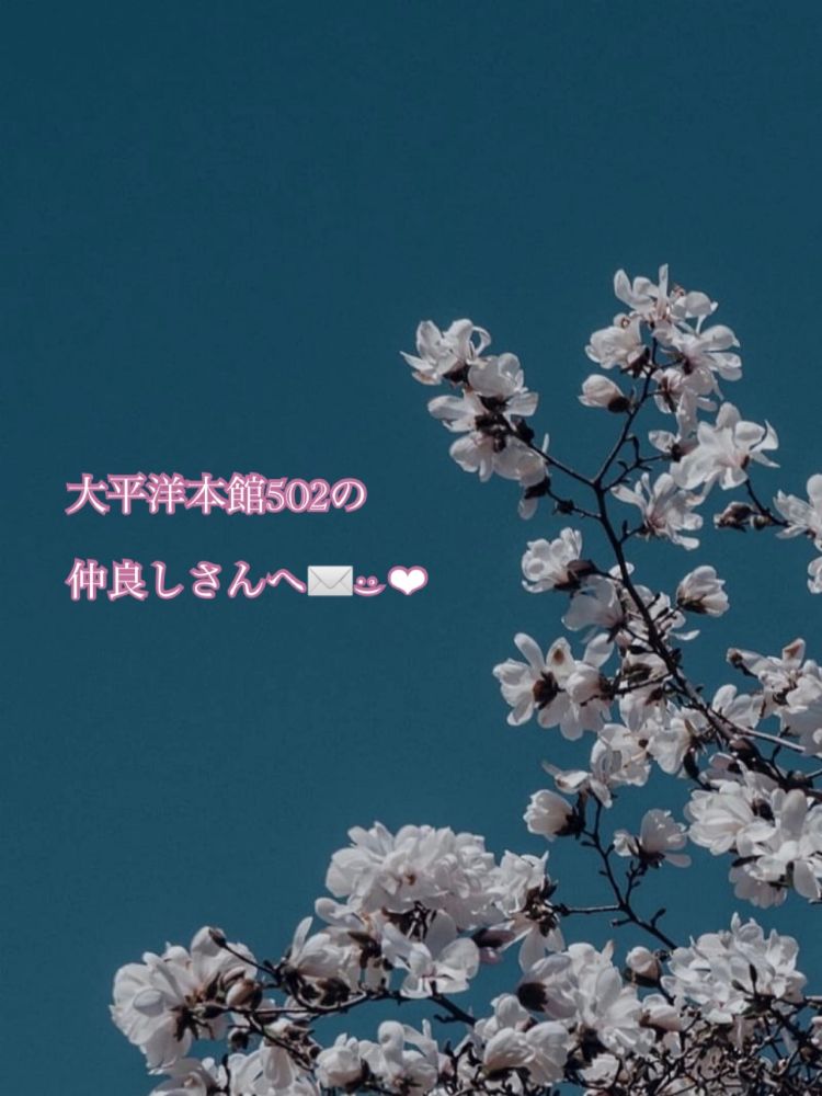 いつも以上に敏感さんっ🌙* :ﾟ💌𓂃𓈒𓂂𓏸
