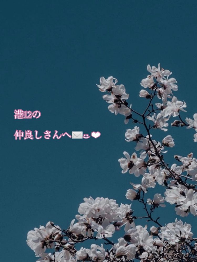 いつもと違うの🌙* :ﾟ💌𓂃𓈒𓂂𓏸