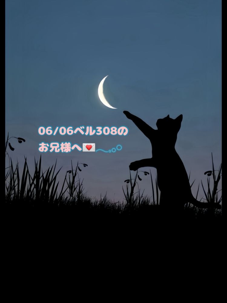 子供のおま〇こ‪🐈‍⬛💌