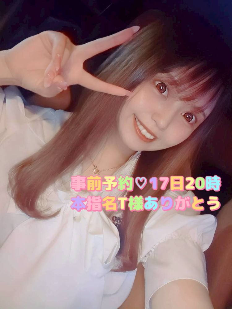 事前予約💓‪本指名T様17日20時ありがとう