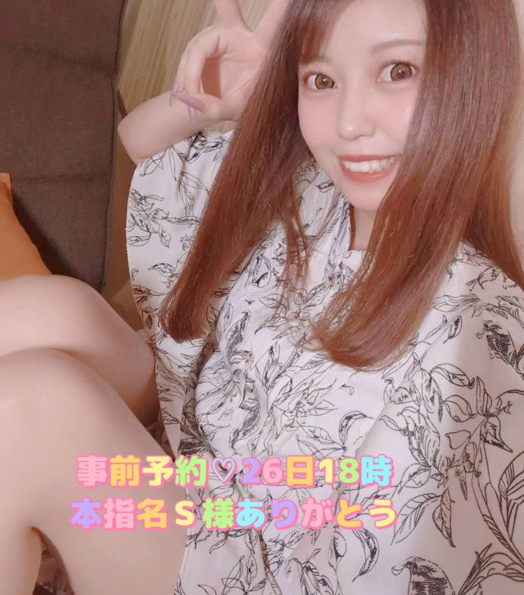 事前予約💓‪本指名S様26日18時ありがとう