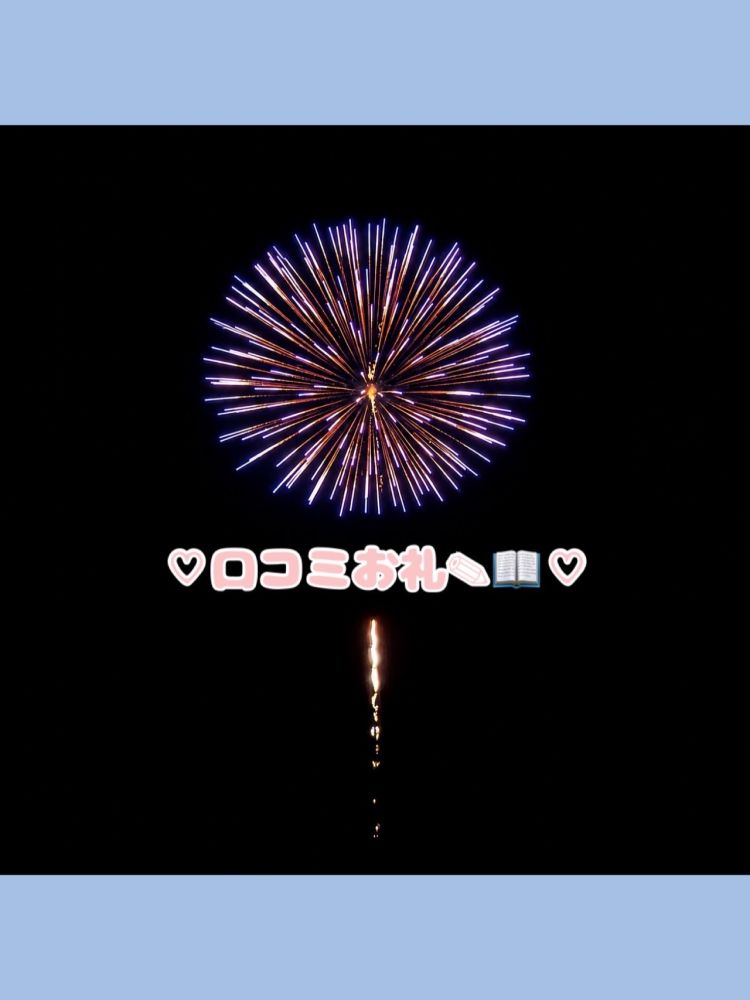 ありがたきお言葉🍓⸝⸝꙳💌ᩚ