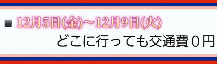 高知で一番古くから営業している老舗店です(*´ω`*)　☆四万十市にも姉妹店ありますヨ☆
