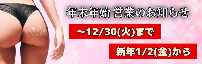 高知で一番古くから営業している老舗店です(*´ω`*)　☆四万十市にも姉妹店ありますヨ☆