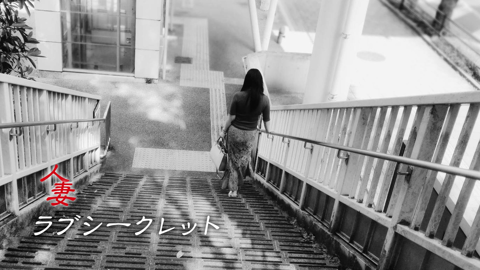 ラブシークレット（高知市デリヘル）