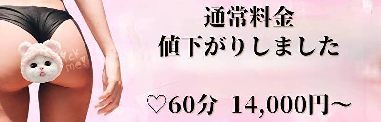 ラブシークレット