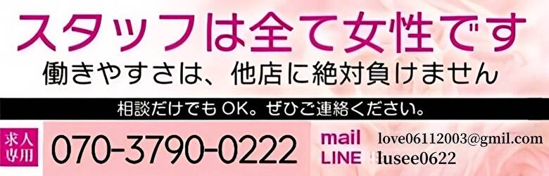 ラブシークレット