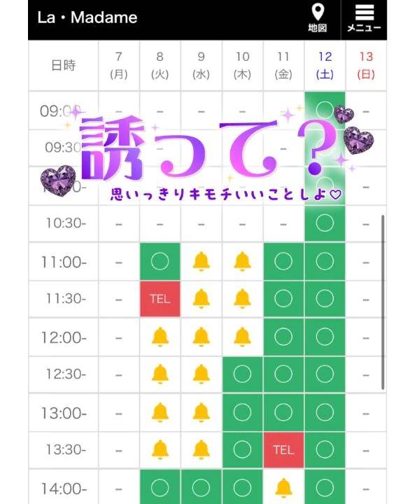 💫いよいよ8日はイベント日...🉐😘💋